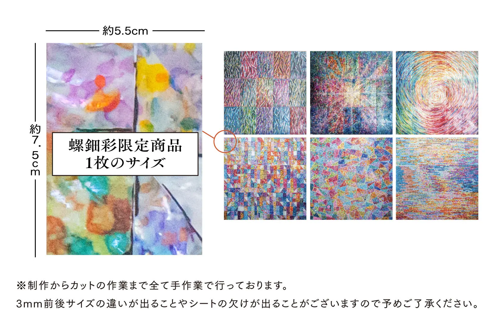 一 ( ICHI ) 伝統工芸ネイルEXHIBITION